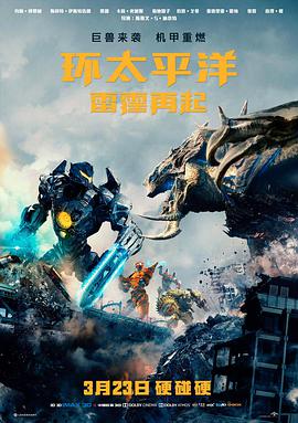 名侦探柯南剧场版 世纪末的魔术师 剧照