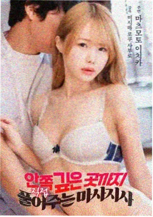 名侦探柯南剧场版 零的执行人 剧照