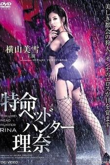 名侦探柯南剧场版 黑铁的鱼影 剧照