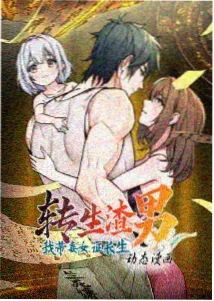 名侦探柯南剧场版 彩蛋考据 配图